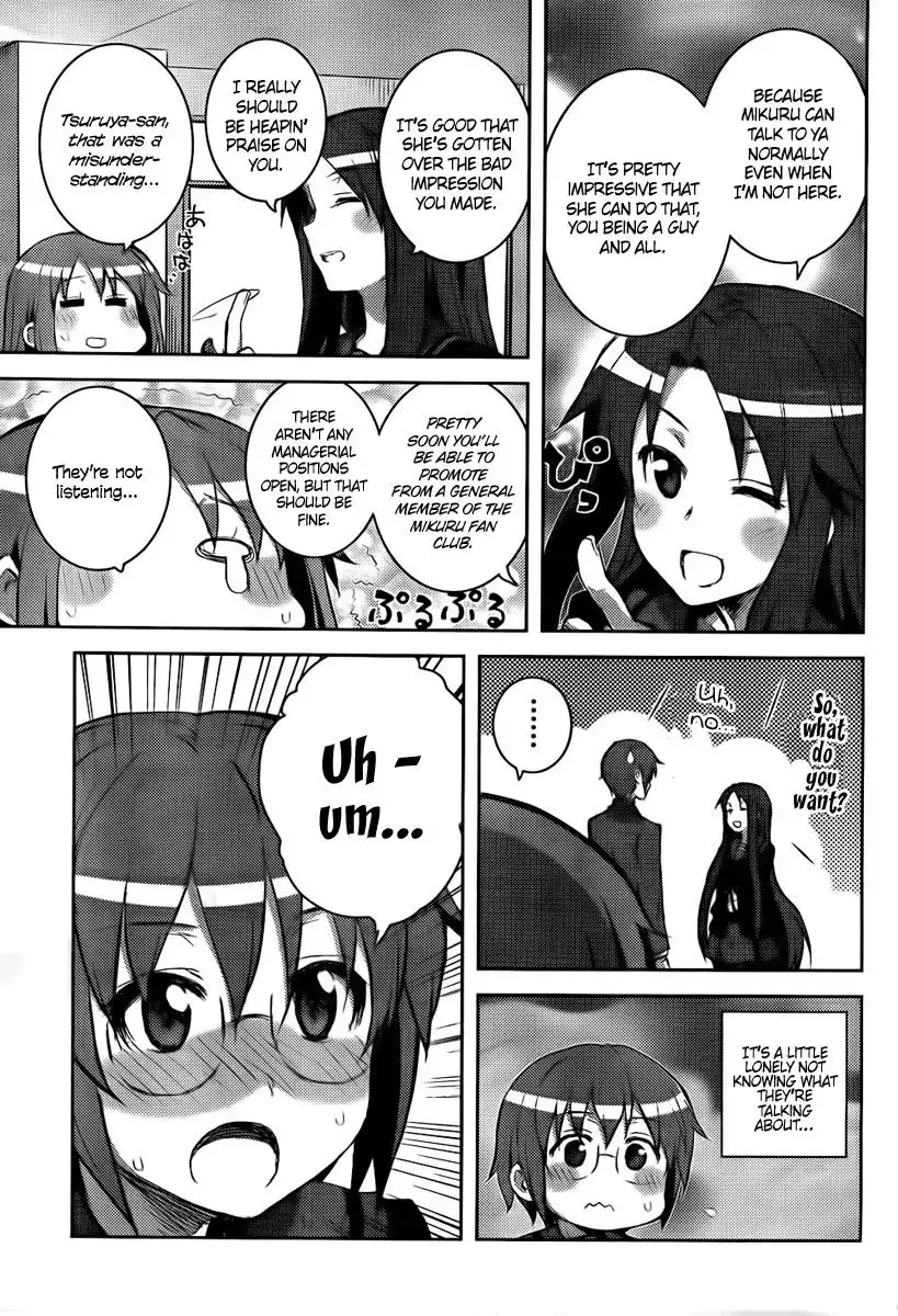 Nagato Yuki-chan No Shoushitsu Chapter 17 5